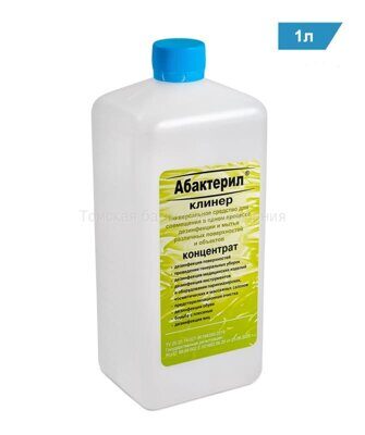 Абактерил-КЛИНЕР дезинфицирующее средство, 1 литр