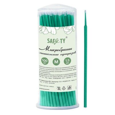 Микробраши SAFETY 1.5 мм, Зелёные, размер M (100 шт.)
