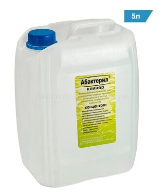 Абактерил-КЛИНЕР дезинфицирующее средство,   5 литров