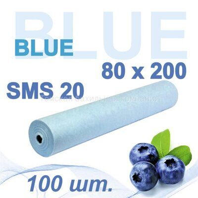 Простыни рулон 80*200 SMS 20 голубые с перфорацией (100 шт.) "White Line"