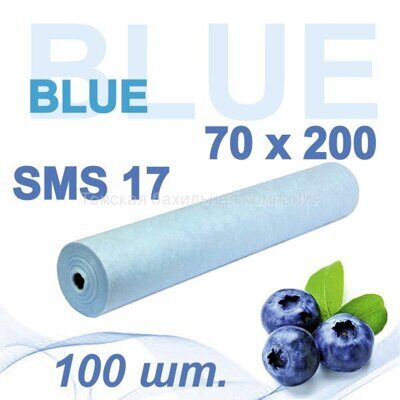Простыни 70*200 в рулоне SMS 17 голубые (100 шт.) "White Line"
